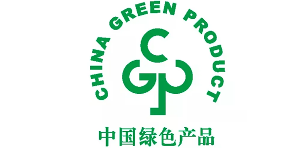 綠色產品認證